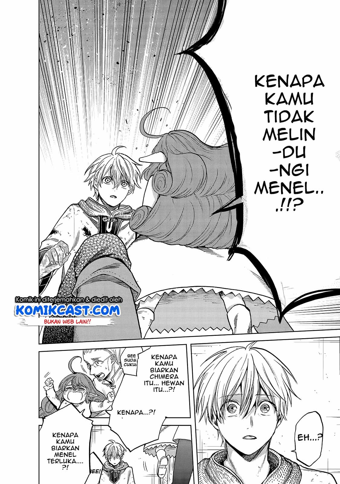 Saihate no Paladin